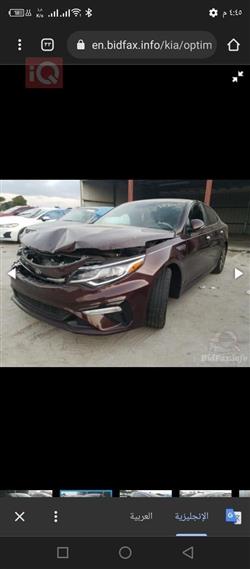 كيا اوبتيما